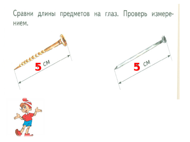 5 5 