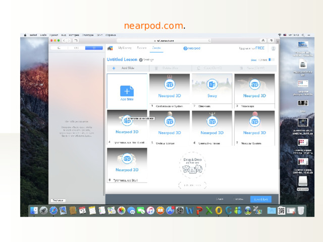  nearpod.com . 