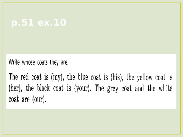 p.51 ex.10 