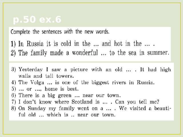 p.50 ex.6 