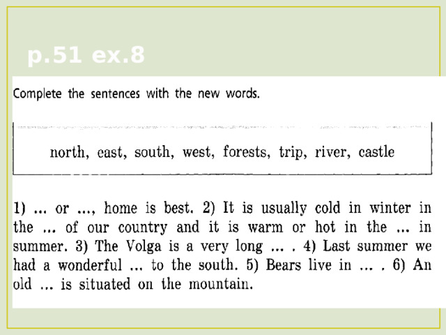 p.51 ex.8 