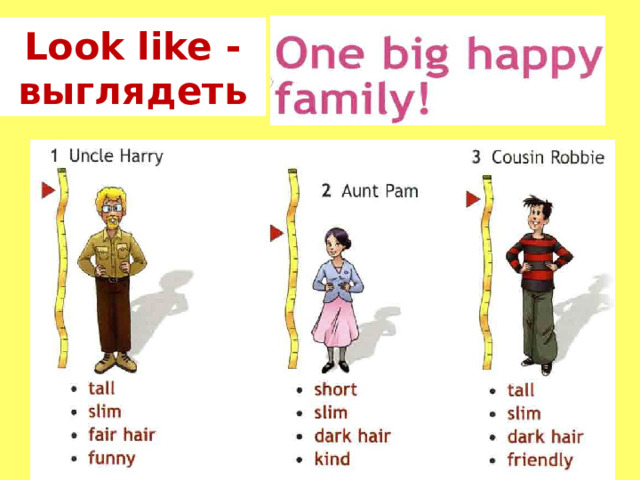 Look like - выглядеть 