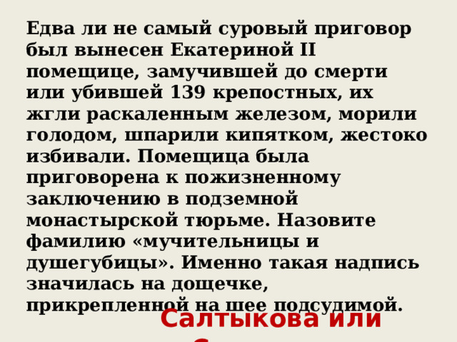 Аукцион 