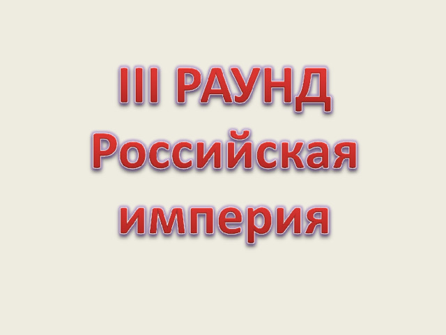 Аукцион   