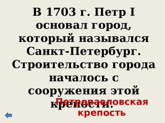  Кот в мешке   