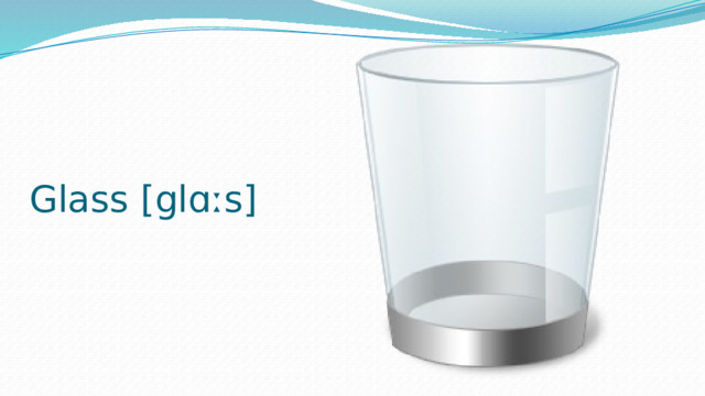 Glass [glɑːs] 