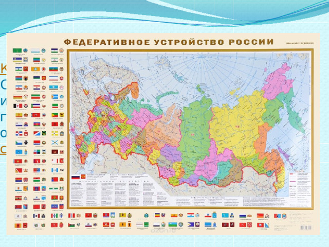 Климат  умеренно-континентальный. Средняя температура января −10,6 °C, июля +19,7 °C. Осадков около 550 мм в год, максимум летом, 25—30 % всех осадков выпадает в виде  снега .    