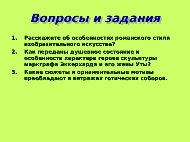 Сен-Дени. Франция. Сен-Дени. Франция. Сен-Дени. Франция. Сен-Дени. Франция. Сен-Дени. Франция. 