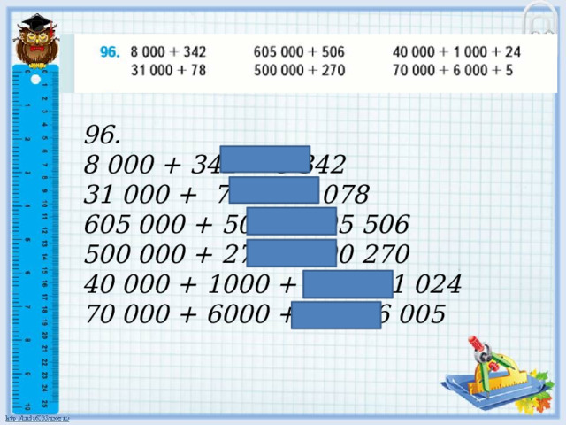  96.  8 000 + 342 = 8 342  31 000 + 78 = 31 078  605 000 + 506 = 605 506  500 000 + 270 = 500 270  40 000 + 1000 + 24 = 41 024  70 000 + 6000 + 5 = 76 005    
