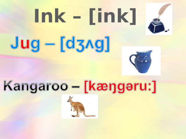 Ink – [ink] 