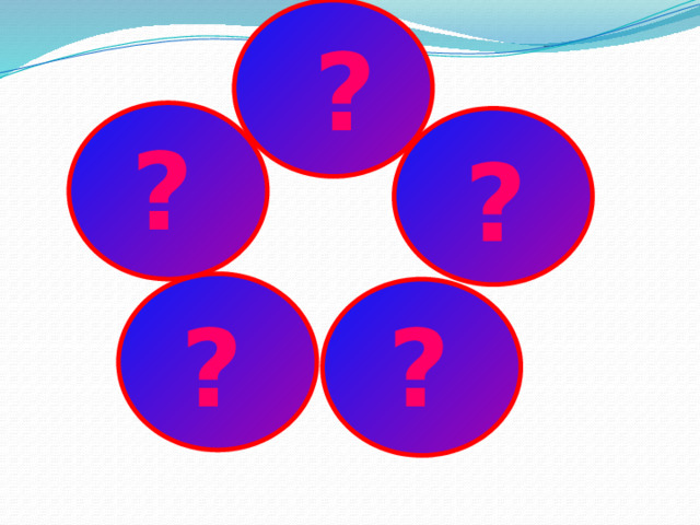 ? ? ? ? ? 