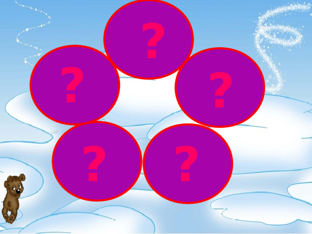 ? ? ? ? ? 