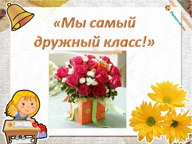 Автор: 