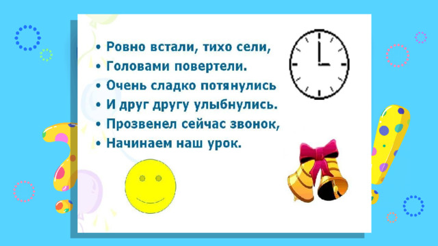 Название  презентации 