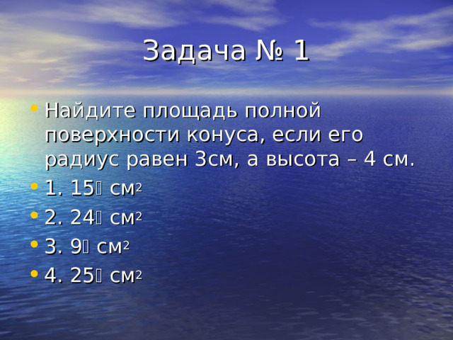  2  2  2  2 