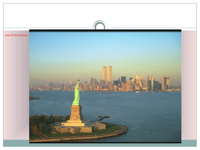            One of the famous symbols of the USA is the Statue of Liberty. It is a gift from the French government to the United States.   