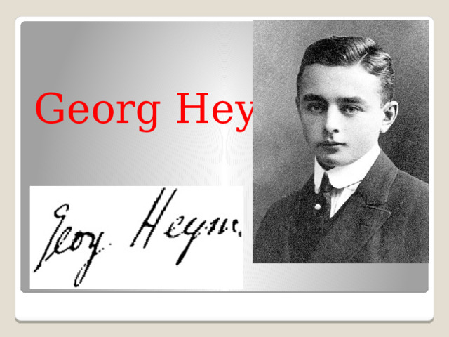 Georg Heym  