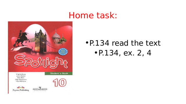 Home task: P.134 read the text P.134, ex. 2, 4 