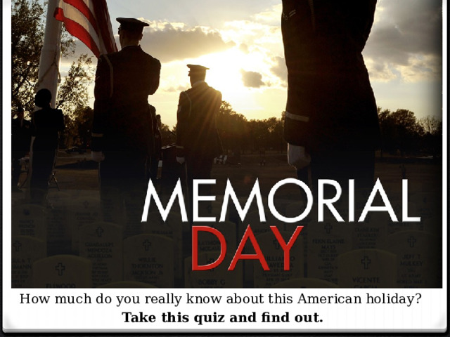 Вставка рисунка How much do you really know about this American holiday? Take this quiz and find out. 