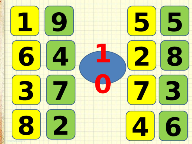 1 9 5 5 6 4 8 2 10 7 3 7 3 2 8 4 6 