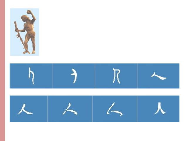 http://www.vividict.com/WordInfo.aspx?id=1414  