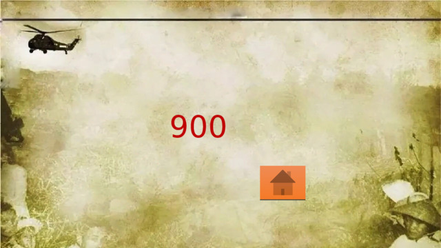 900 