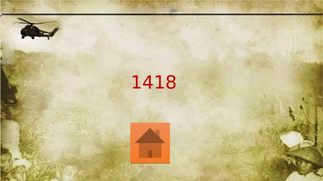 1418 