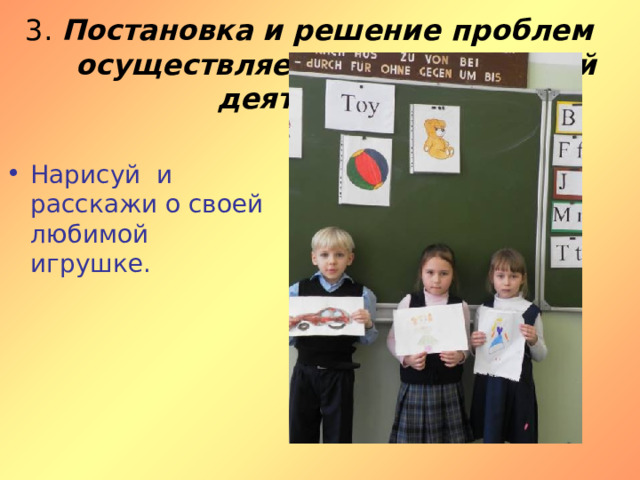 Использование ребусов и кроссвордов в качестве домашнего задания. 