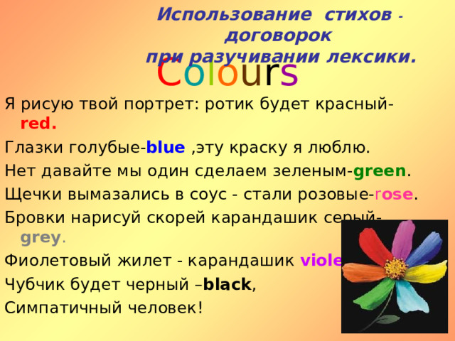 Разучивание песен. 