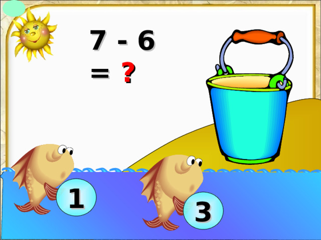 7 - 6 = ? 1 3 
