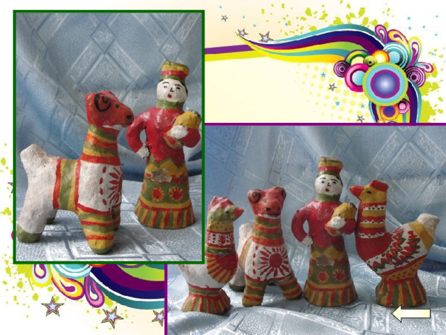 современность 