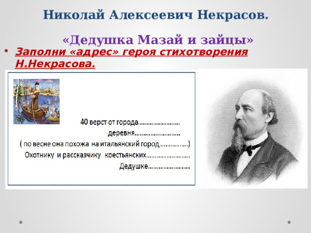 Зарубежная литература. 3)  Девчонка с косичками – кто же не знает ее?  Она рождена, чтоб шутить, играть, веселиться.  Везде, где она, шумят и смеются дети,  А взрослые только вздыхают: беда с озорницей…  Отгадай литературных героев. Как называется каждая сказка?  Кто автор?  Пеппи Длинныйчулок. Линдгрен А. «Пеппи Длинныйчулок» 