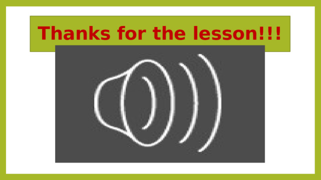 Тhanks for the lesson!!! 
