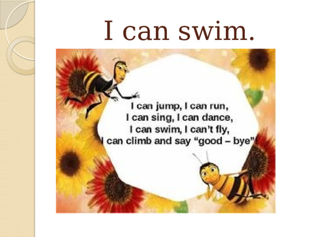 I can swim. 