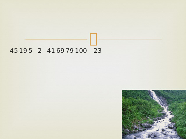 45  19  5  2  41  69  79  100  23  