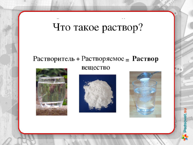 Заголовок слайда 