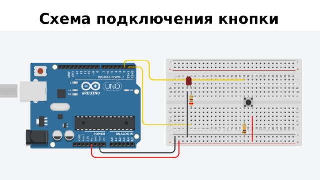 Схема подключения кнопки 