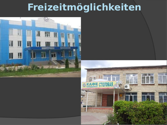  Freizeitmöglichkeiten 