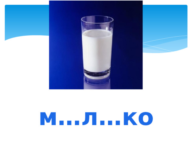 м…л…ко 