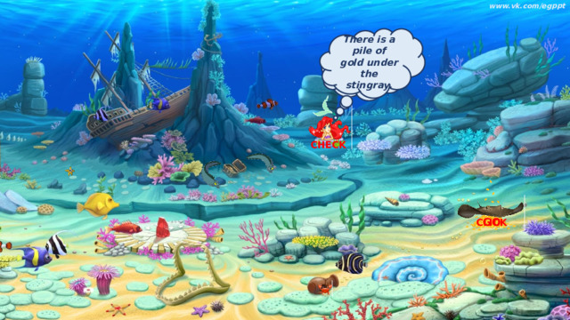www.vk.com/egppt  There is a pile of gold under the stingray. What is under the stingray? CHECK GO CLICK 