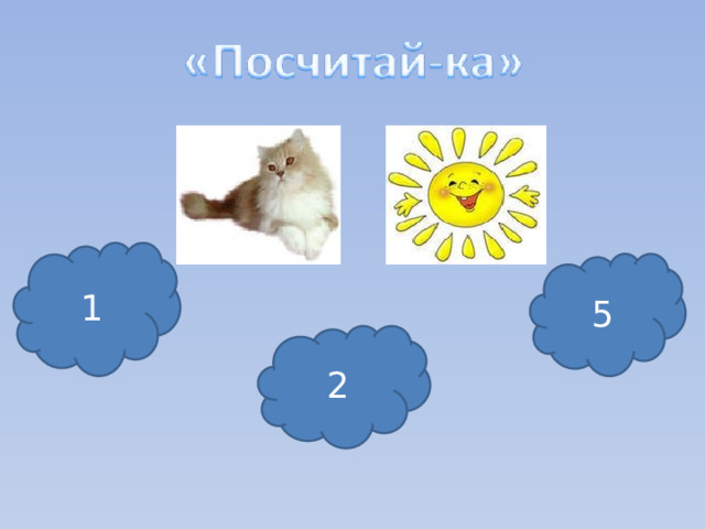 1 5 2 