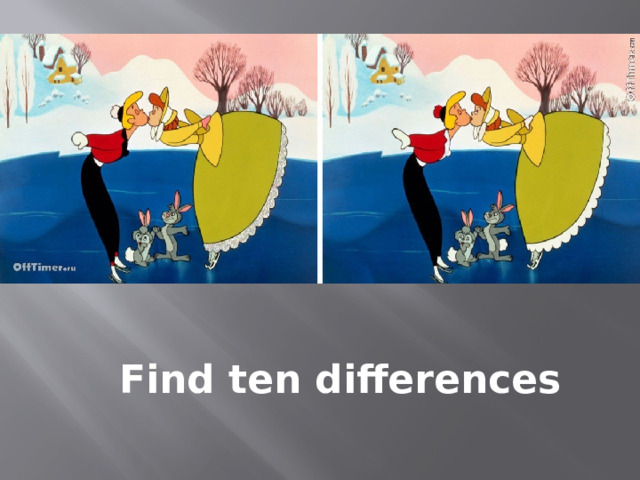 Find ten differences 