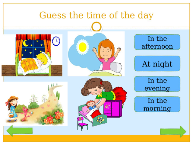 Guess the time of the day In the afternoon At night In the evening In the morning 