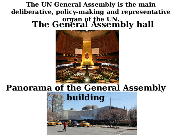 The UN General Assembly is the main deliberative, policy-making and representative organ of the UN. The General Assembly hall Panorama of the General Assembly building 