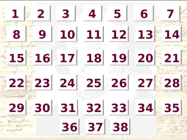 2 3 7 6 5 4 1 13 11 12 8 14 10 9 18 19 20 21 16 15 17 27 26 25 28 24 23 22 29 30 31 35 34 33 32 36 38 37 