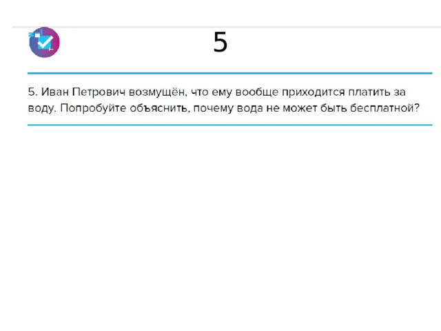 5 