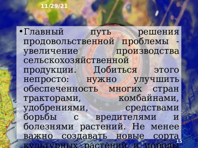 6. Дети страдающие ожирением в Европе и Америке ► 11/29/21  