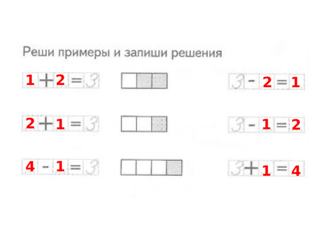 1 2 1 2 2 1 1 2 1 4 1 4  