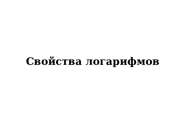 проверка 