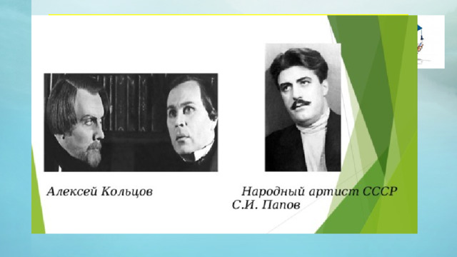 + и - реки, озера, каналы и водохранилища являются широкой и удобной дорогой (транспортное значение);   реки, озера, пруды, водохранилища имеют огромное промысловое значение; подземные воды, содержащие минеральные вещества, являются лечебными и широко применяются в медицине; побережья рек, озер, водохранилищ – прекрасные места для отдыха людей  разливы на реках и озерах приводят к сильным наводнениям, т.е. к стихийным бедствиям, в результате которых гибнут люди, разрушаются хозяйственные объекты; большое кол-во болот препятствует развитию сельского хозяйства; подземные воды, размывая горные породы, образуют пустоты, что приводит к образованию карстовых провалов, это препятствует строительству; 